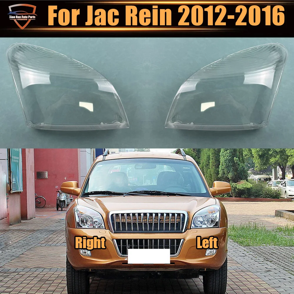 For Jac Rein 2012 2013 2014 2015 2016 (patterned) Car Front Headlight Cover Lens Headlamps Transparent Lampshad Lamp Shell Masks