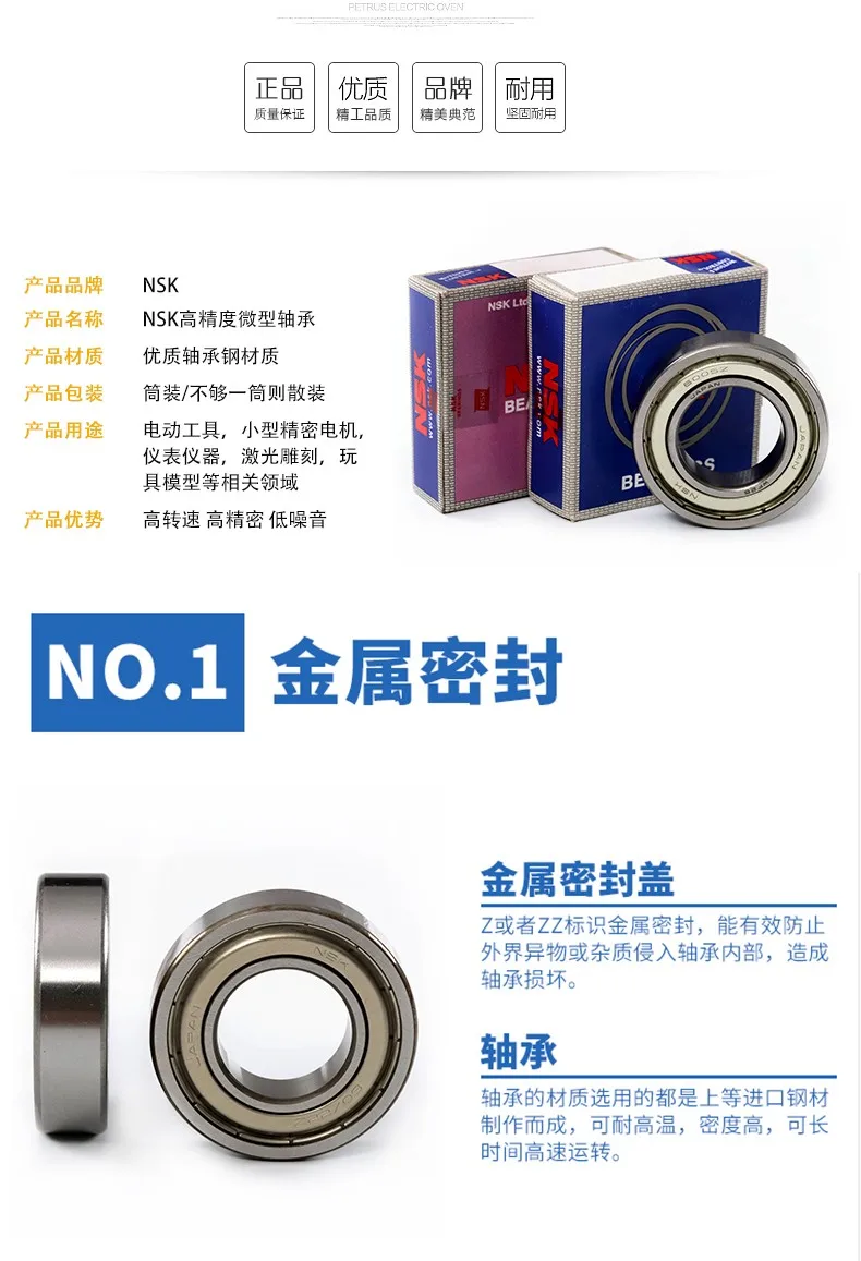 Computer Embroidery Machine Accessories Bearing 6203 Bearing (Outer Diameter 40mm Inner Diameter 17 Thickness 12mm)