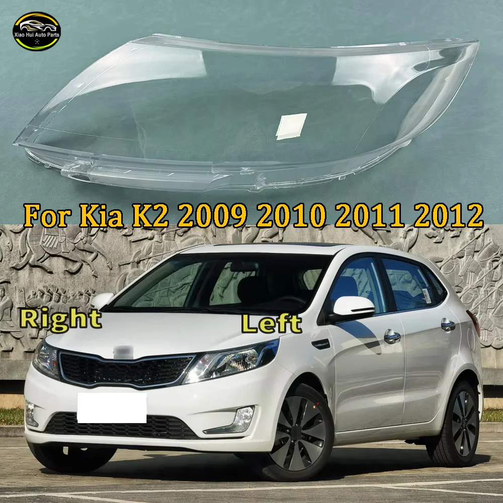 For Kia K2 2009 2010 2011 2012 Headlamp Cover Lens Transparent Lamp Shade Headlight Shell Plexiglass Replace Original Lampshade