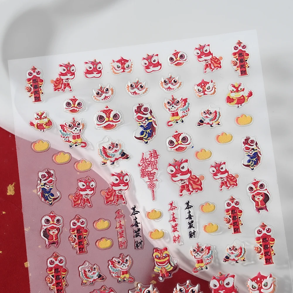 1pcs 5D Embossed Lion Dance Nail Art Sticker Chinese Traditional Cartoon Lion Head Nail Decals New Year Women Manicure Accessory