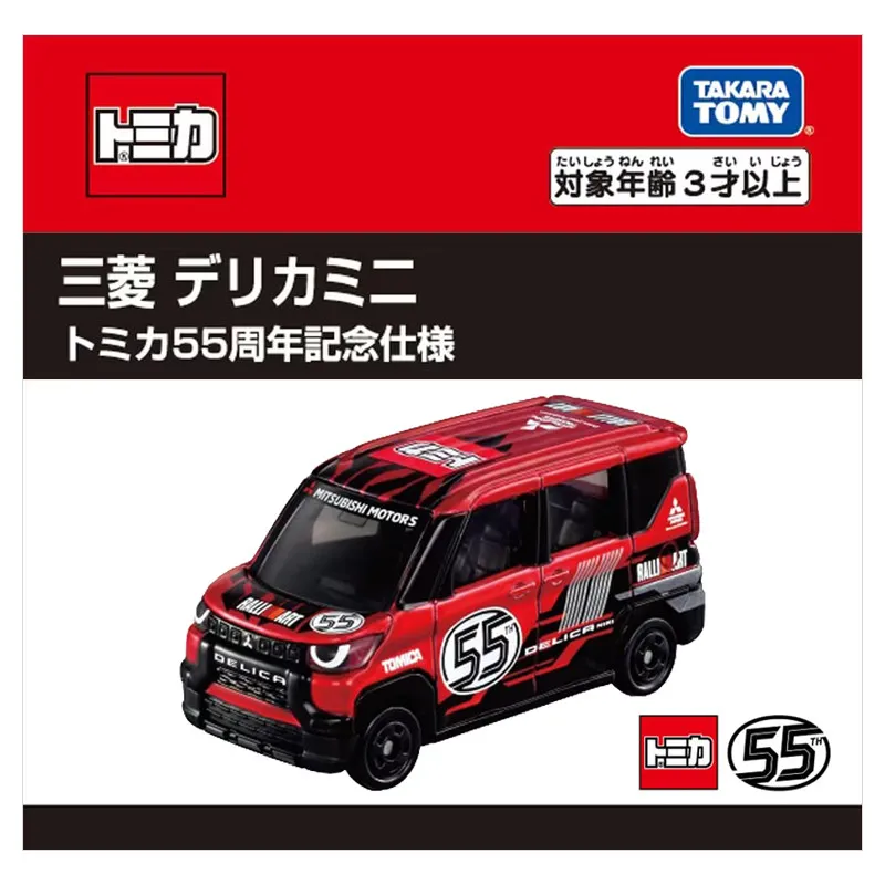 JAPANESE CARS COLLECTION ミニカーセット Takara Tomy Tomica Car 55th Anniversary Boys Toys Nissan Nismo