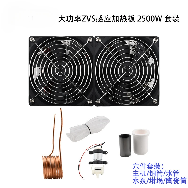 High power ZVS induction heating plate 2500W1 set of 6 pieces double cooling fan high frequency machine