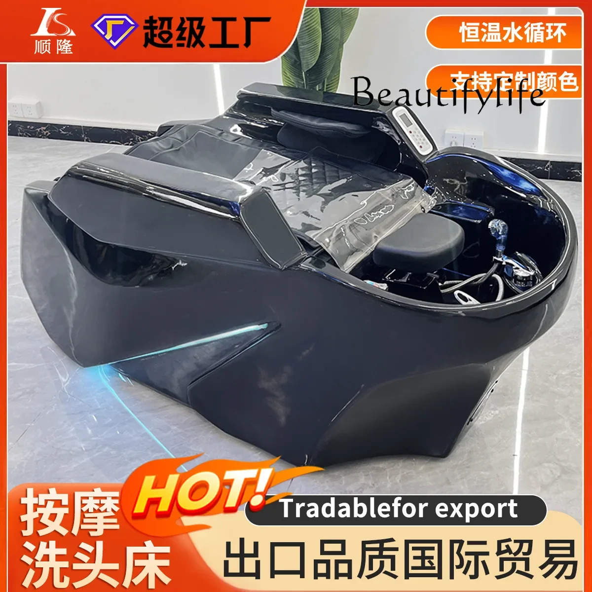 Intelligent Electric Massage Shampoo Bed Barber Shop Automatic Water Circulation Fumigation Hair Salon~