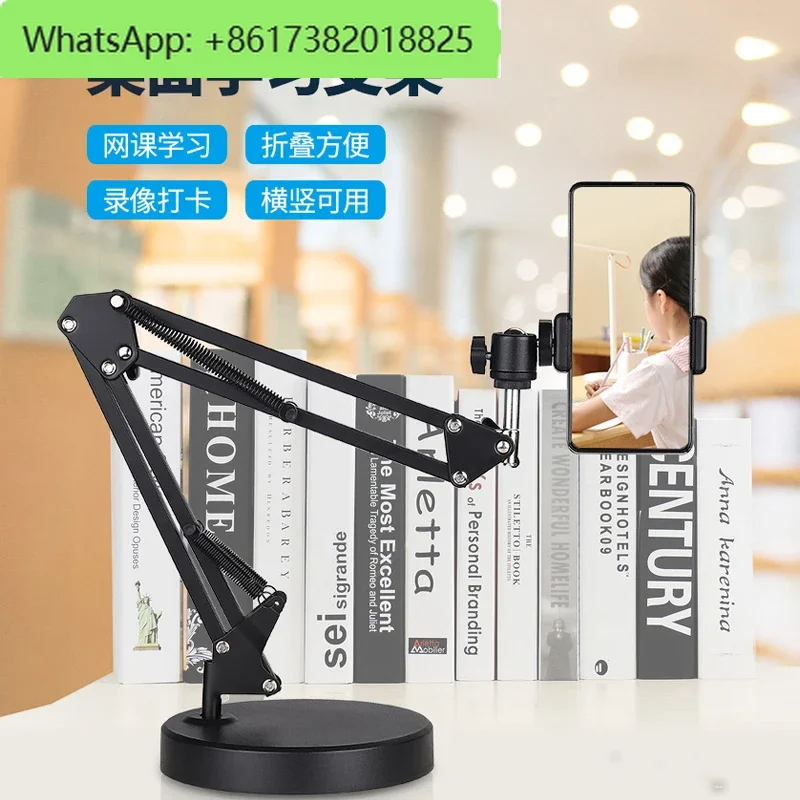 Anti-shake cantilever bracket mobile phone live microphone desktop live streaming host camera microphone lifting disc