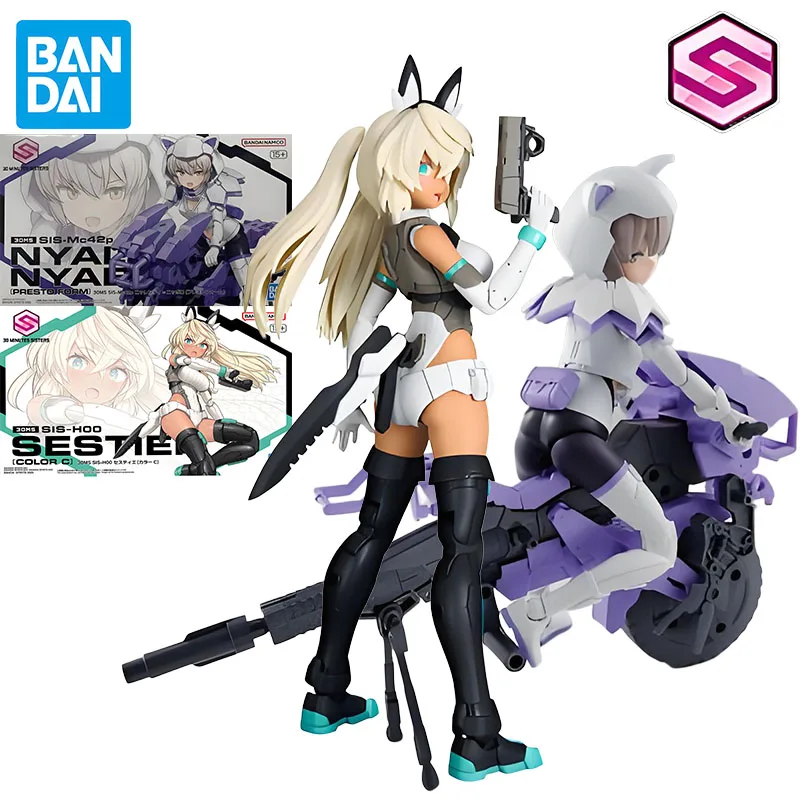 

Оригинальный комплект моделей BANDAI GUNDAM 30MS SIS-Mc42p NYALENTI-NYABOLO (PRESTO FORM) SESTIE COLOR C, аниме-фигурка в сборе, игрушки