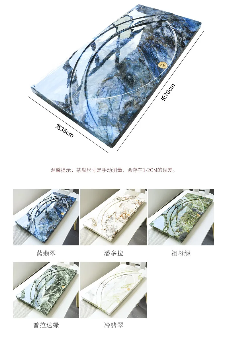 Seiko stone tea tray 5-layer sealed glaze stone tea tray office household tea tray, modern high-end single-layer direct drainage