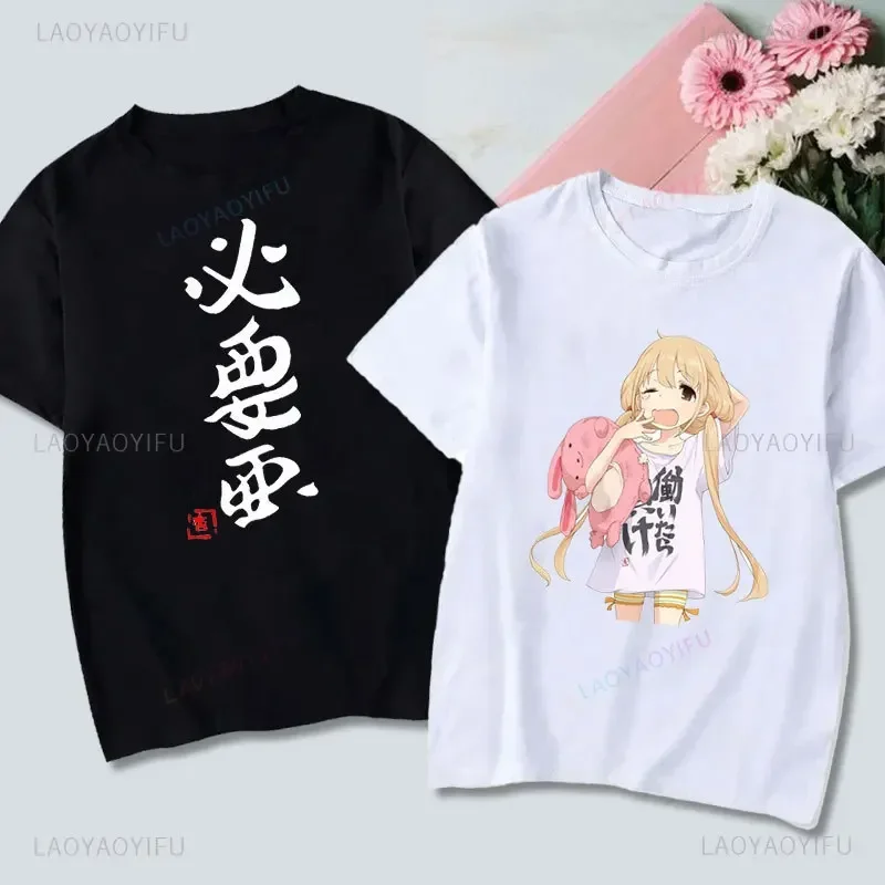 If You Work You Lose - Anzu Futaba Version T-Shirt 2024 New Kawaii Anime Cotton T-shirt Tees for Men Funny cartoon Otaku Tshirt