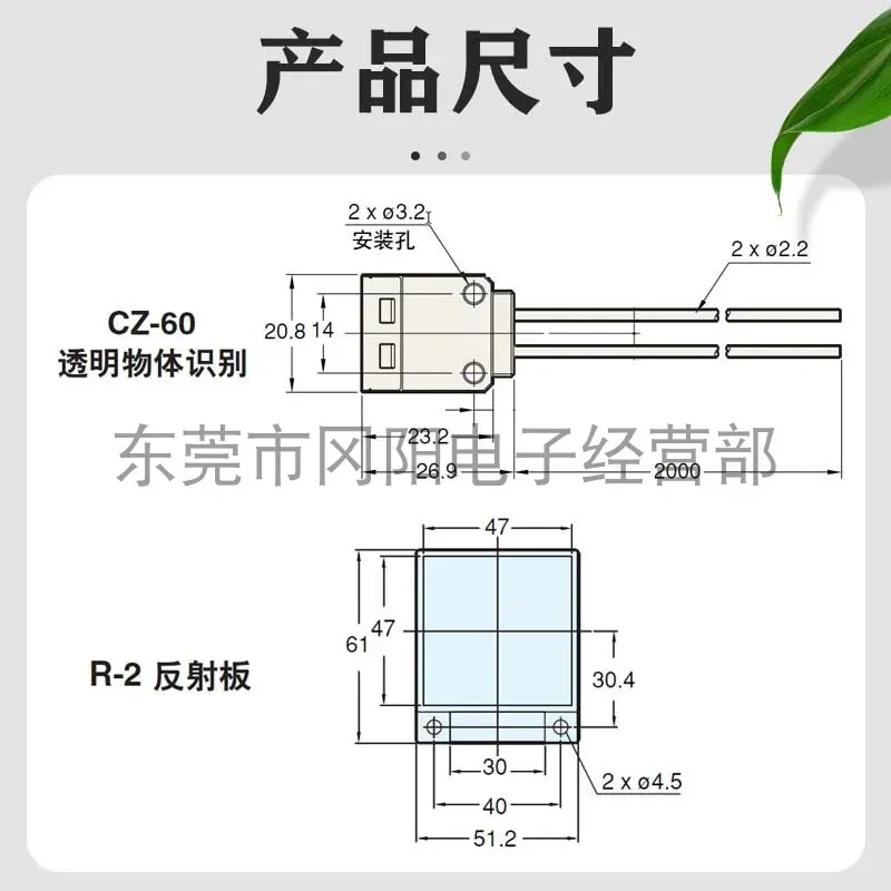 2026 KEYENCE Fiber Optic Sensor Transparent Object Distinction Regression Reflection Type CZ-60 Original Stock