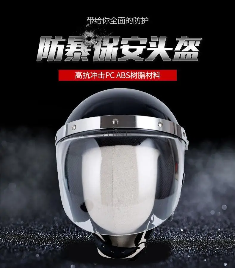 *Explosion-proof helmet Security mask Helmet protection Security protection Cycling helmet Hard hat