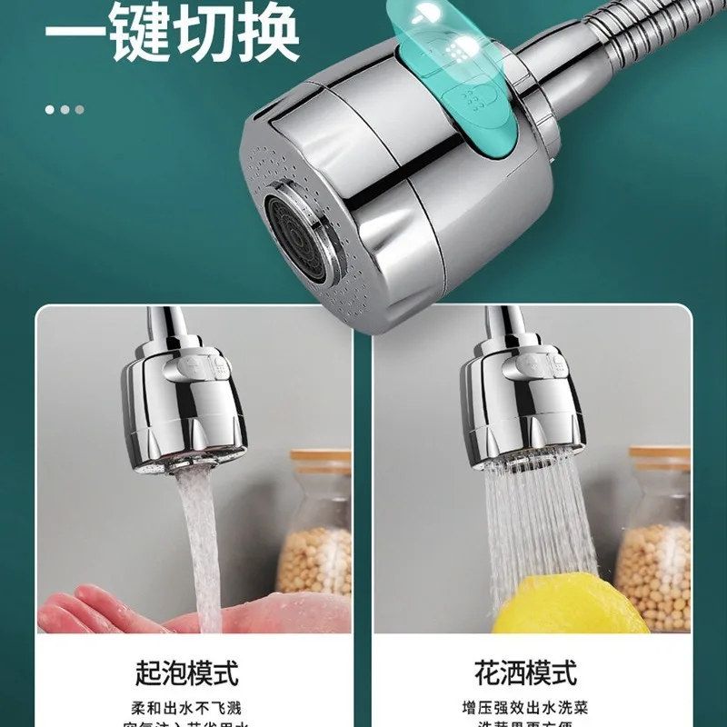 Kitchen washbasin faucet splash proof device universal extender basin faucet filtration and pressurization universal connector