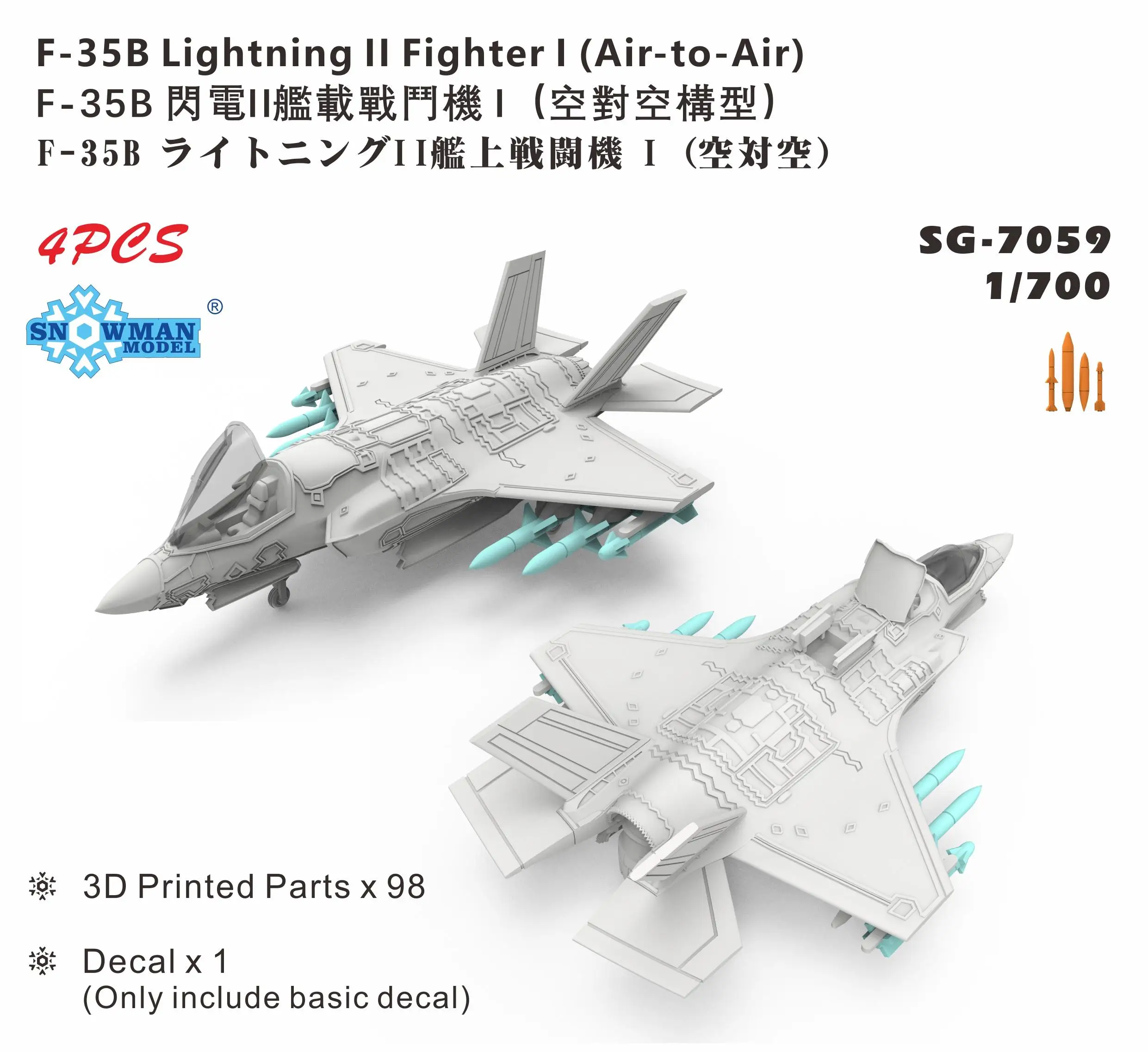 

SNOWMAN SG-7059 1/700 F-35B Lightning II Fighter l Air-to-Air 3D Printed Parts