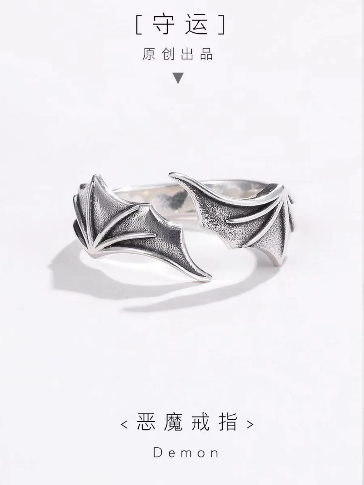 Angel and Demon Wings Couple Ring Personality Opening Ring Manufacturer Straight for Love Guard Gife Beautiful Personality rings