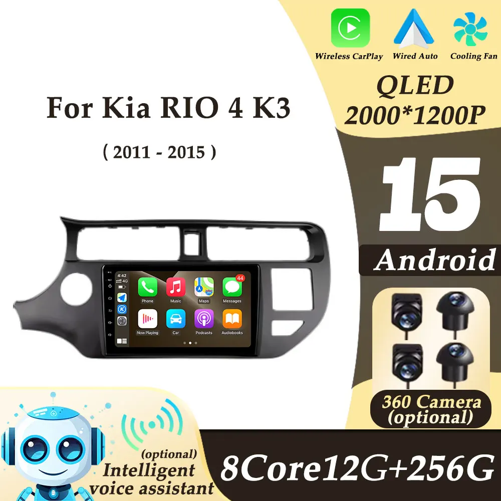 Wireless CarPlay Android 15 LHD for Kia RIO 4 K3 2011-2015 Car Radio Video Multimedi Player 2K QLED Split Screen GPS Navi DSP BT