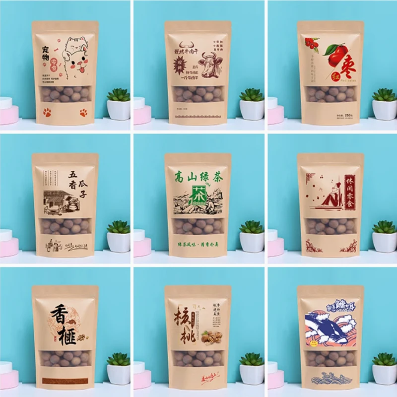 白いつや消し窓開口クラフト紙袋クリスマス結婚式バレンタインデーパーティーギフトバッグ包装用品印刷ロゴ