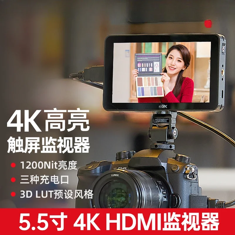 GM55/6S/7S 4K high definition external director monitor touch screen version SLR micro single 5.5 inch camera photography