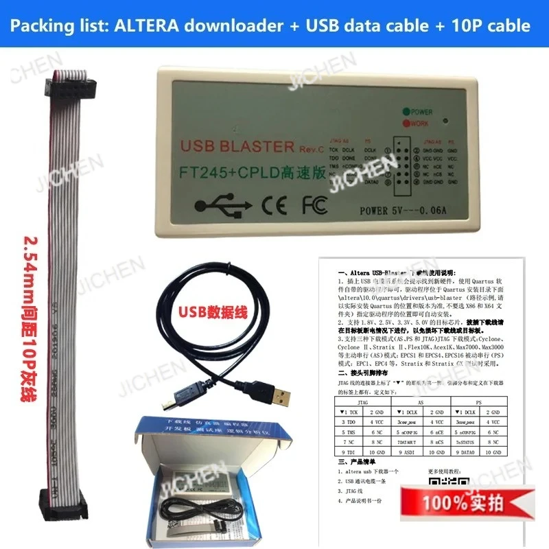 Jc Usb Downloader F…