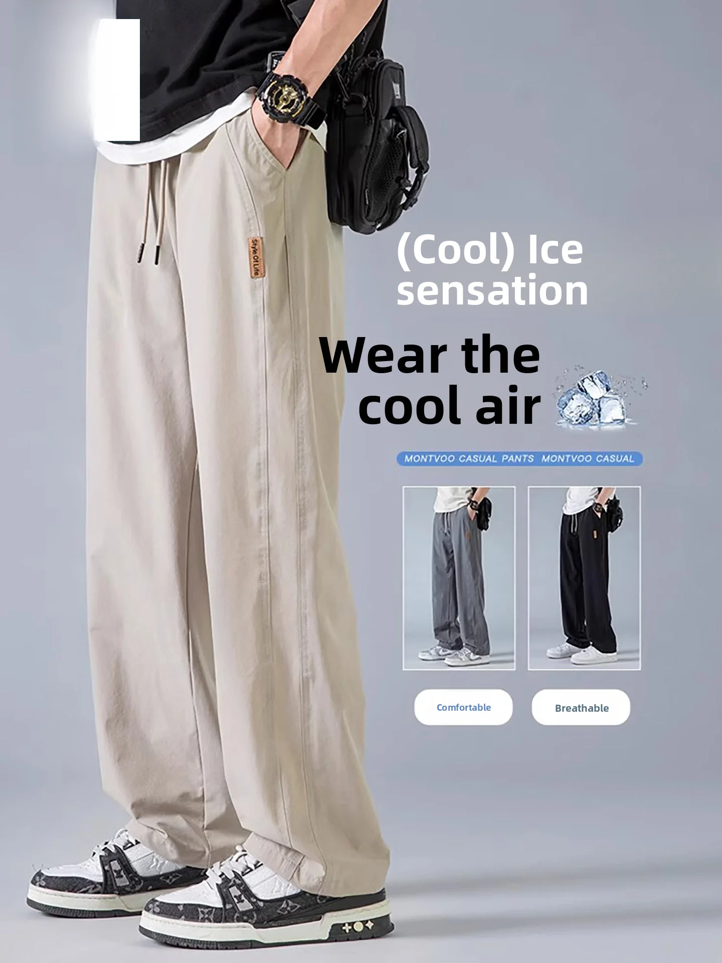 

Nainiu Ice Silk Men's Summer Thin Wide Leg Straight Tube Casual Pants Loose Fit Versatile Sporty Lightweight Fashionable