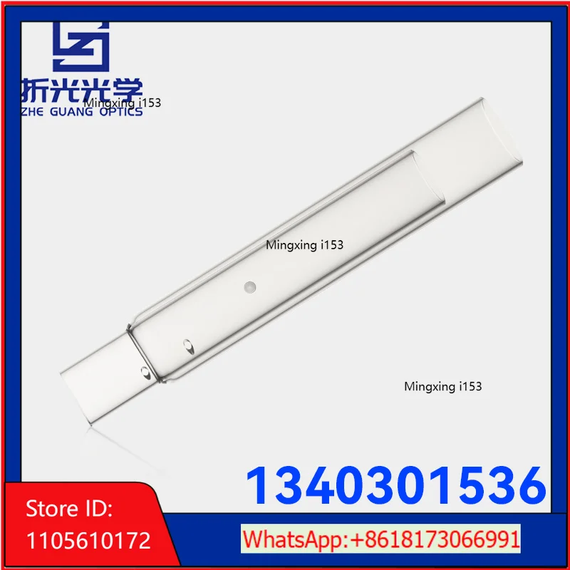 Concentration Spectroscopy ICP5000/5500/6000/6100/6500 Vertical R-Type Matrix 1340301536，vertical observation