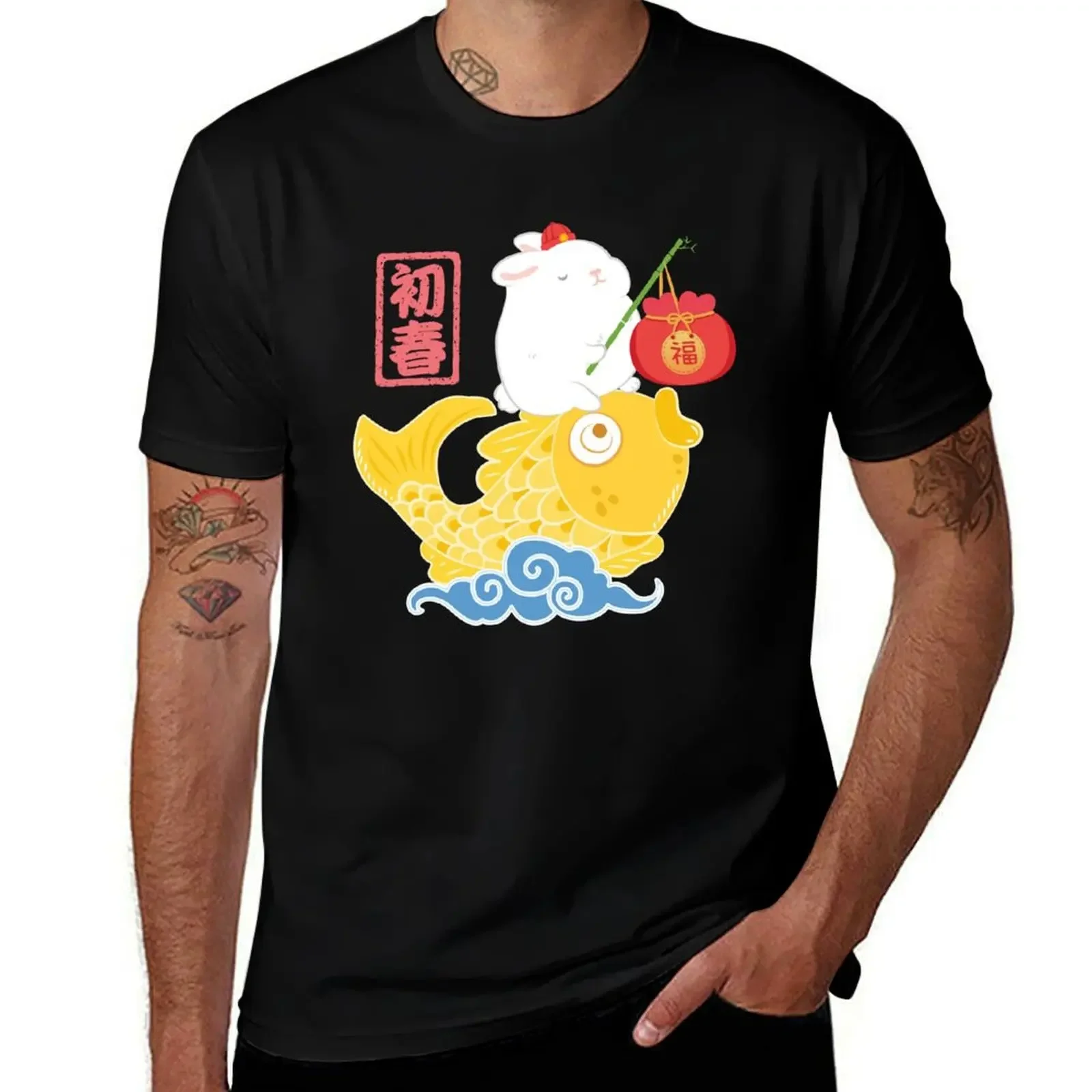 Lunar New Year 2023 – Golden Koi Fish Rabbit Great Wave T-Shirt oversized new edition cheap stuff designer t shirt men