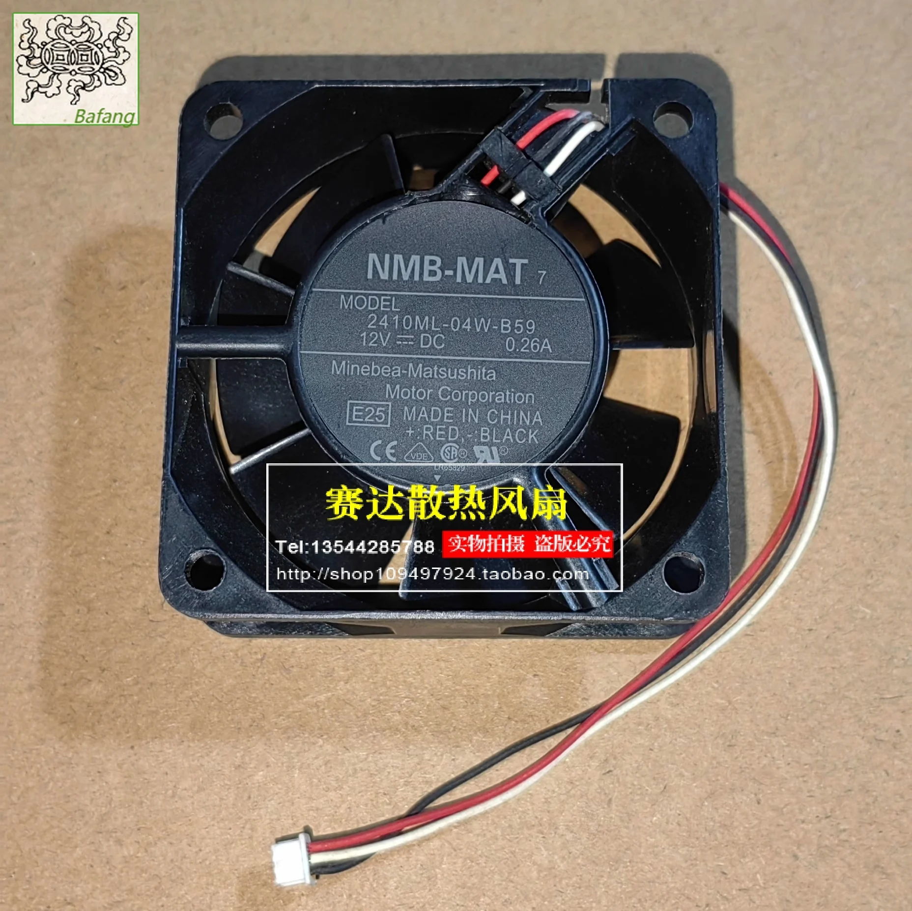 

Jinlingge для NMB-MAT 6025 12 В 0,26 А 2410ML-04W-B59 3-линейный проводной охлаждающий вентилятор 60*60*25 мм
