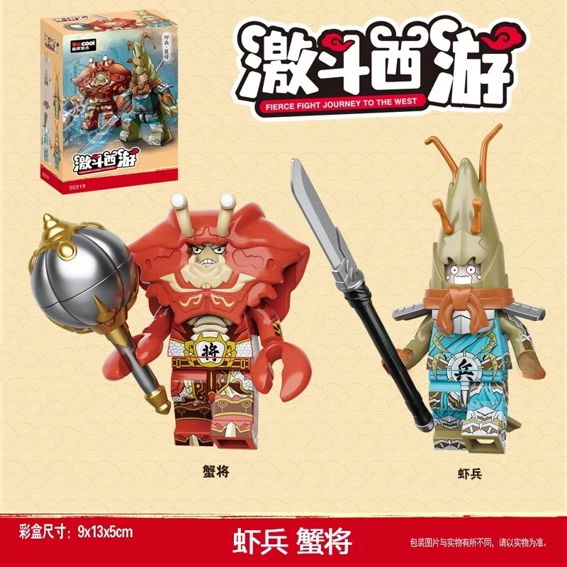 The Journey West Great King Golden Silver HornSun Wukong Aobing Dragon Turtle Model BlocksMOC Bricks Set Toys 30313-30318
