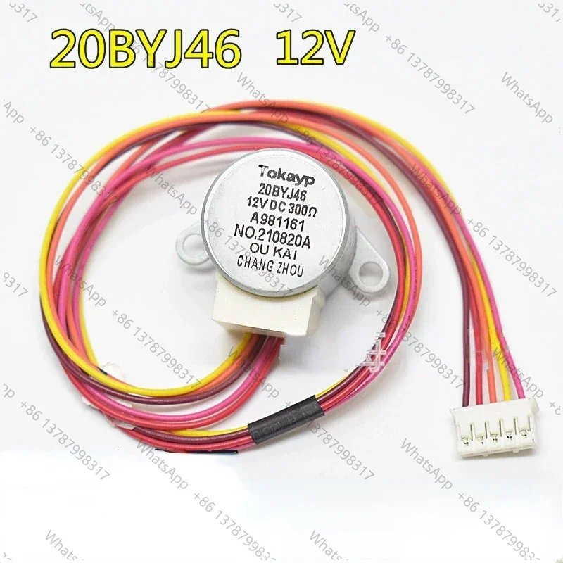 1Pcs 20BYJ46 12V Synchronous Swing Motor  For  Air Conditioner Indoor Hanging