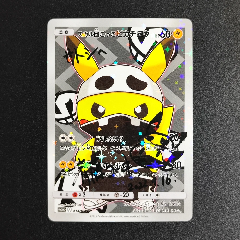 البوكيمون اليابانية XY تسجيل تأثيري ماريو بيكاتشو بونشو ارتداء RAYQUAZA P.W LUIGI نجوم فلاش قوي بطاقة الألعاب اللعب هدايا العيد