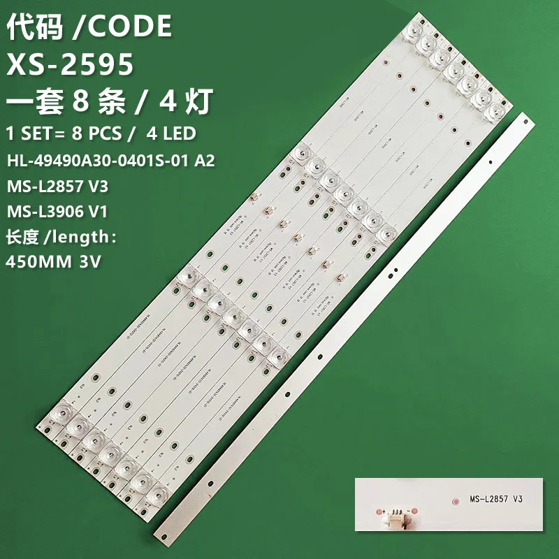 

Применяется для Xia Xin MX50 светильник strip MS-L2857 V3 MS-L3906 V1