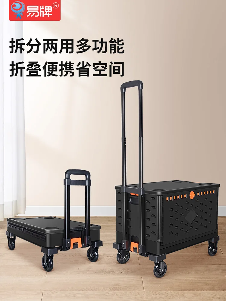 

Yipai Stall Small Cart Storage Box Foldable Trolley Shopping Camping Trailer Handcart