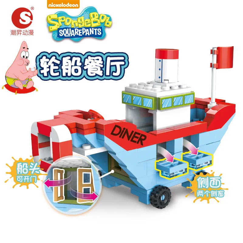 Original SpongeBob SquarePants Crab Burger Base Ship Restaurant Assemble Building Blocks Biqibao Adventure  Kids Gift Toys
