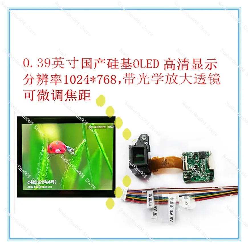 Night Vision Instrument Display Screen Domestic 0.39-Inch 1024*768 Mini Full-Color OLED Screen Drive Module Eyepiece