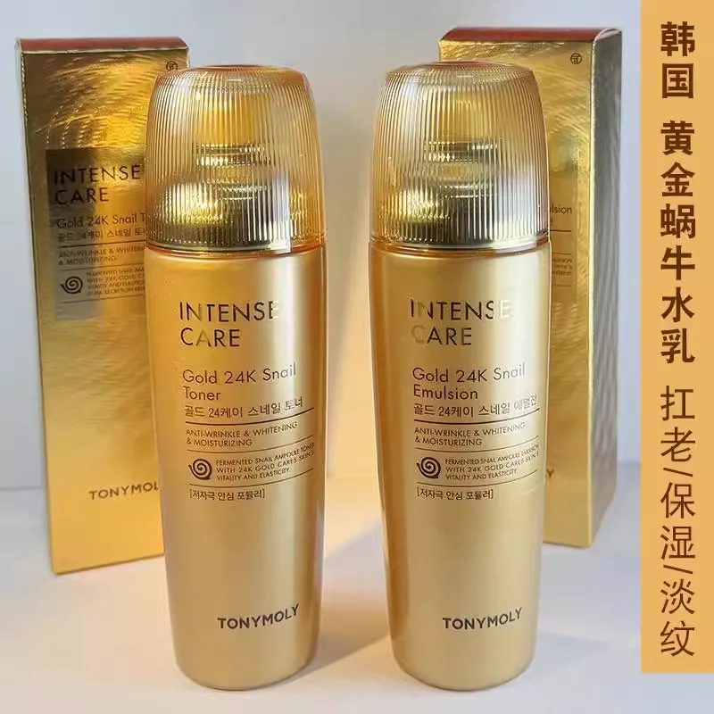 Korea SkinCare TONYMOLY 24K Gold Snail Toner Emulsion 140ml Whiten Hydrating Anti-Wrinkle Anti-aging Moisturise Repair Beauty