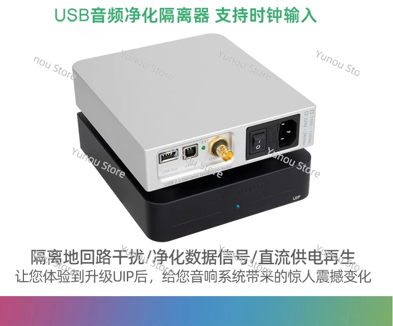 PC HIFI audio USB purification isolator ADuM4165 high-speed 480M crystal oscillator OCXO clock input