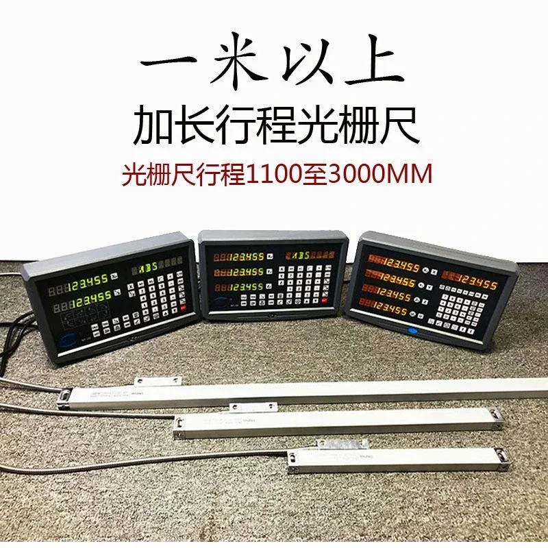 Hot selling One meter or more grating ruler digital display milling machine electronic ruler digital display meter