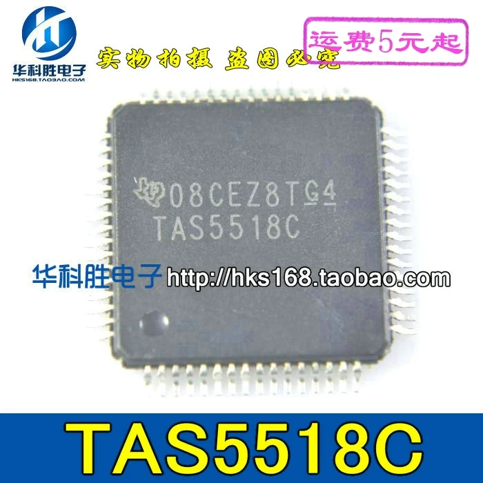 (2 piezas) TAS5733 TAS5711 TAS57II TAS5708 TAS5012 TAS5518C QFP