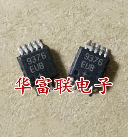 

Free shipping LVDSMAX9376EUB MAX9376 MSOP-10 5pcs