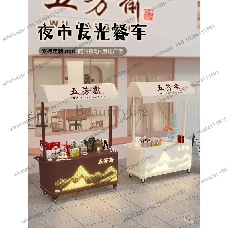 new Night market luminous dining car, market stall display stand, Meichen trolley, wrought iron commercial snack truck