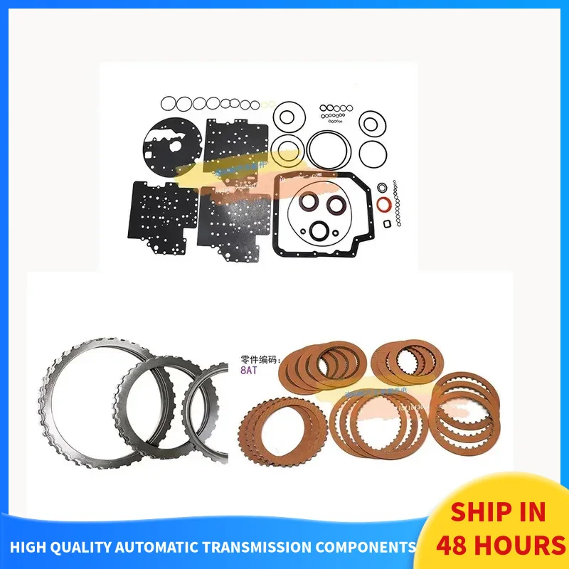 

Новый комплект для восстановления коробки передач SR8AT-300 для Zotye T700