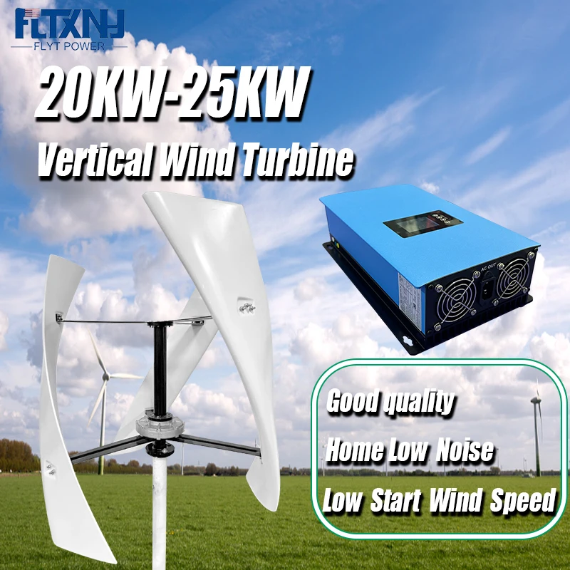 

Домашний ветряной генератор 25000 Вт с вертикальной осью, 25 кВт, 12 В, 24 В, 48 В, вертикальная ветряная мельница с низким уровнем шума для домашнего использования