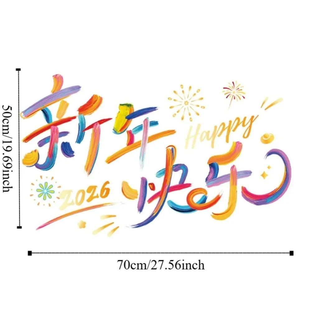 هدايا سنة الحصان 2026 ملصقات نافذة السنة الجديدة حجم كبير زجاج ملون فيلم إلكتروستاتيكي شفاف مقاوم للماء