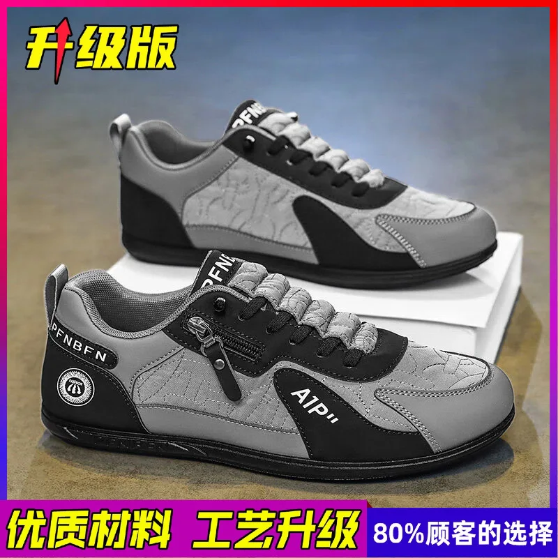 Men's shoes with soft soles - one-footed style, ideal for lazy lounging, casual sports, lightweight and comfortable.