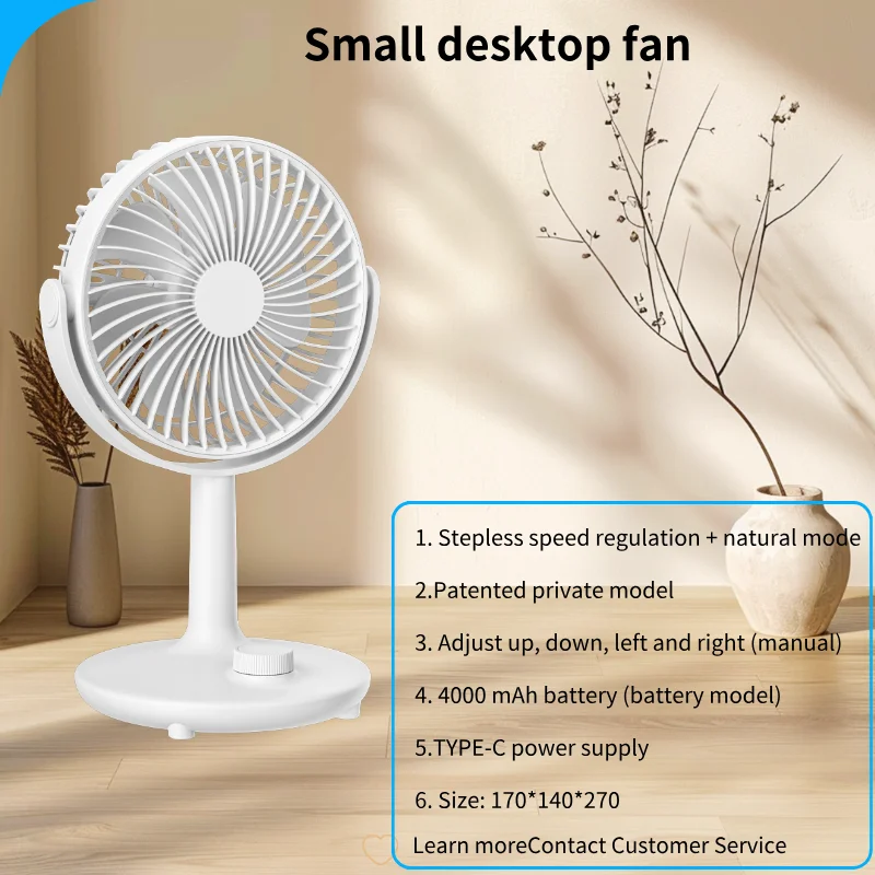 

USB Desktop Fan, Rechargeable Silent Fan, 360° Adjustable, Stepless Speed Control, Small Summer Fan for Office/Home/Outdoor Use