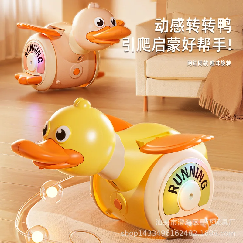 New Electric Universal Rotating Foraging Duck Children Cute Fun Sound and Light Revolving Duck Baby Guide to Learn to Climb Toys