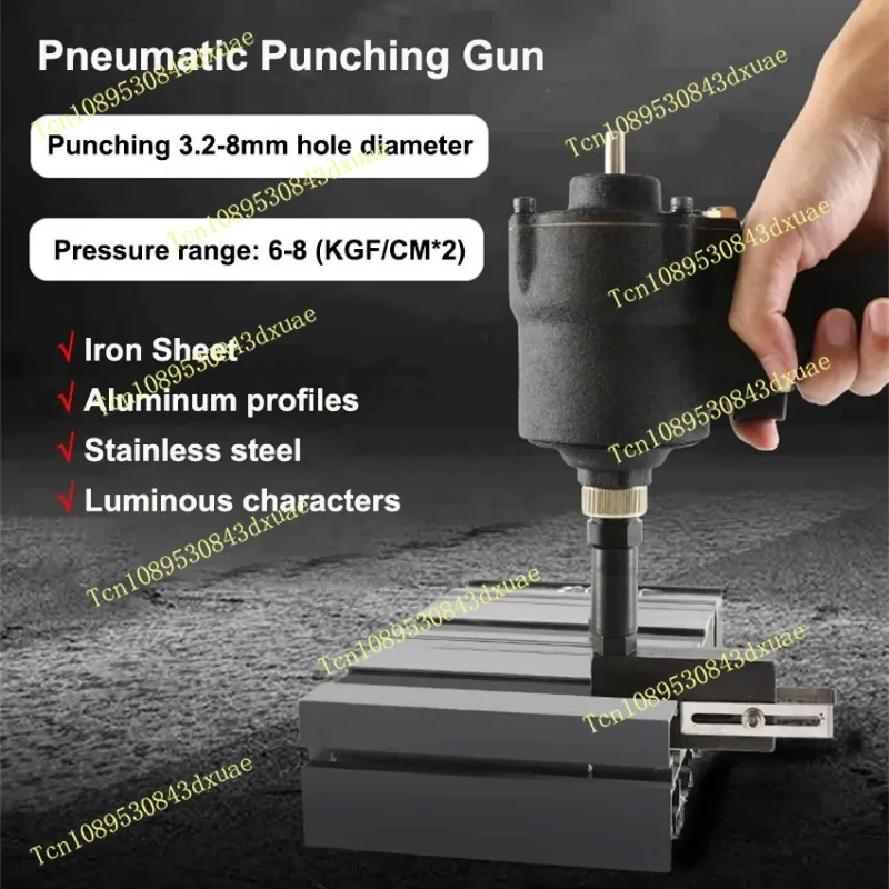 Pneumatic Punch Gun Metal Iron Plate Round Hole Punching Machine Stainless Steel Advertising Word Air Puncher 3.2-8MM 6-8KGF