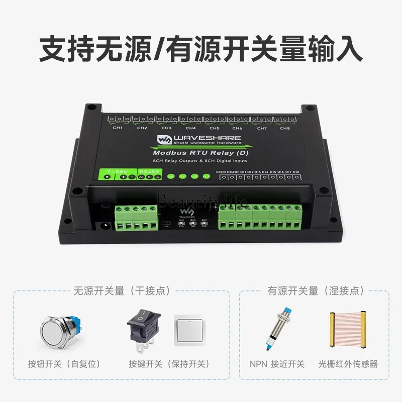 Industrial Modbus RTU 8-channel RS485 with switch input relay module 7~ 36V power supply