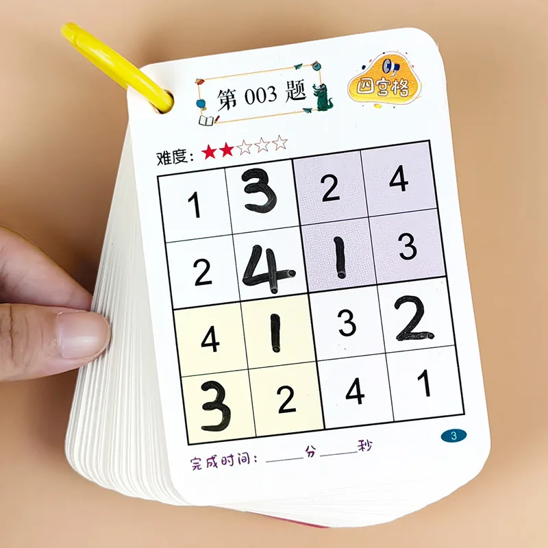 

Sudoku, Mathematical Thinking, Children's Beginner's 4-6-9 Grid, Concentration Ladder Training, Puzzle Toys