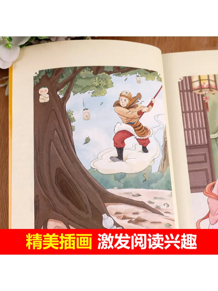 Book-Winshare 0k Bestselling Edition Of Journey To the West Introductory Edition