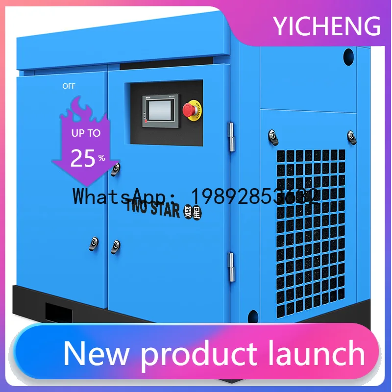 

Винтовой воздушный компрессор Hys промышленного класса, большой воздушный компрессор, воздушный насос