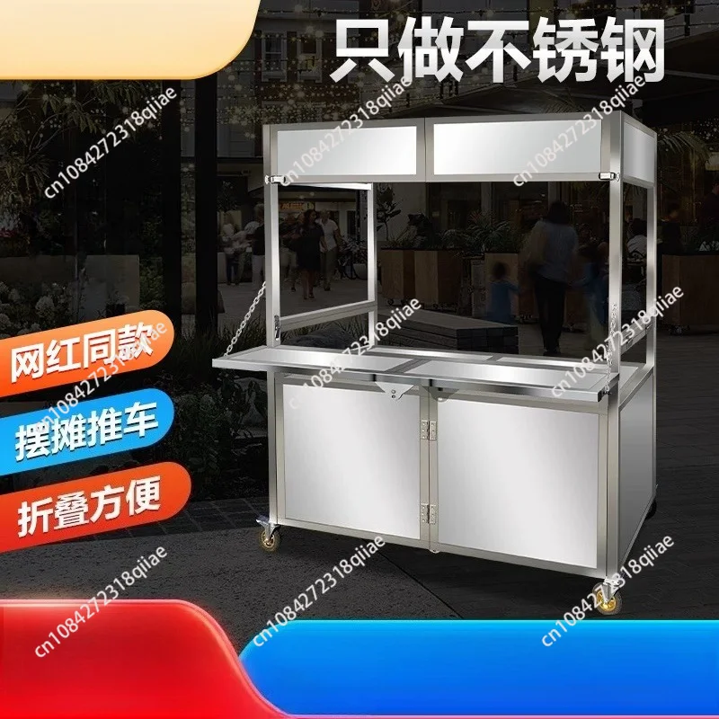 Commercial Portable Collapsible Foldable Street Snack Grocery Food Serving Vending Cart With Wheels