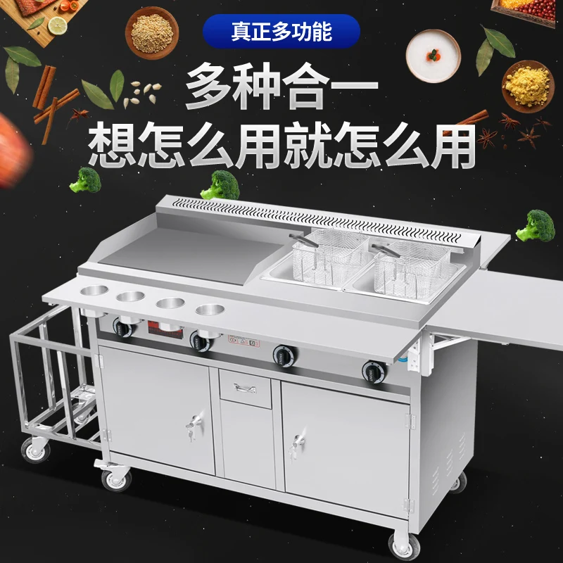 

Gas snack cart cart stall pancakes commercial mobile car fried barbecue truck fried skewers night market push dining cart